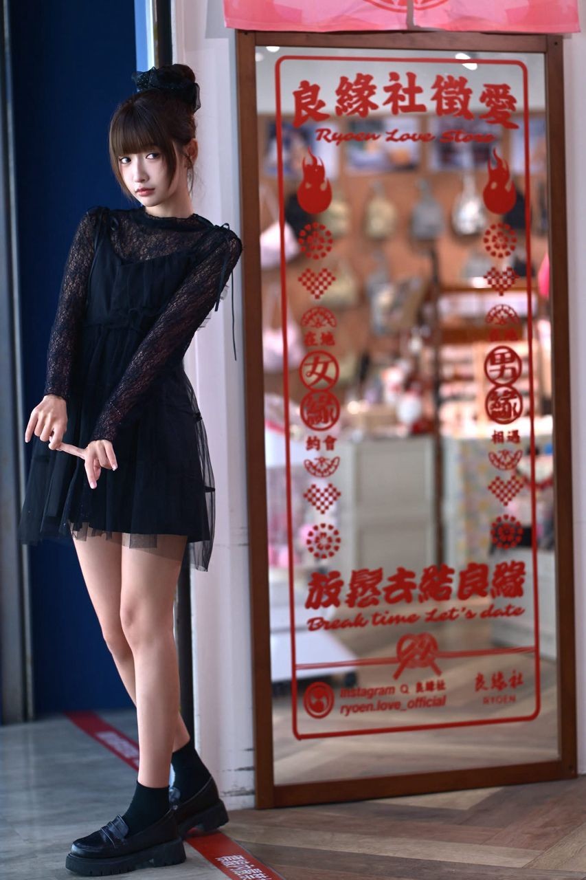 [正妹] 局局