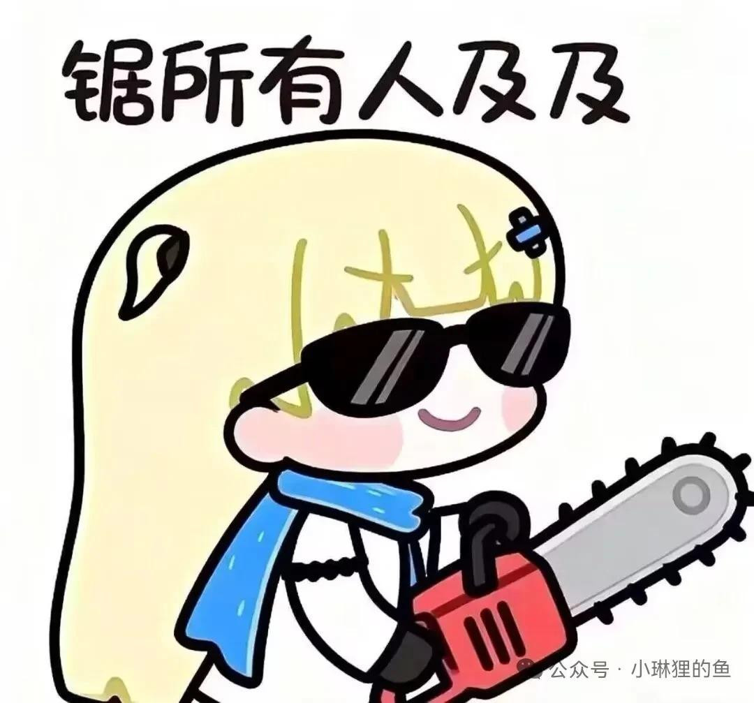 [鳴潮] 這個千咲肯定能拯救世界的