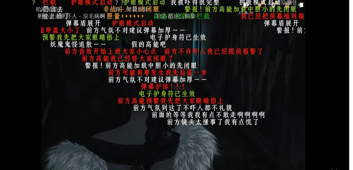 [閒聊] 《燕雲十六聲》全球玩家數量已突破1億！