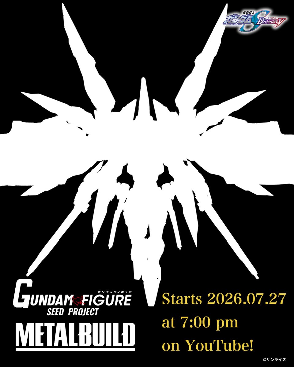 [閒聊] MATEL BUILD 鋼彈SEED新品