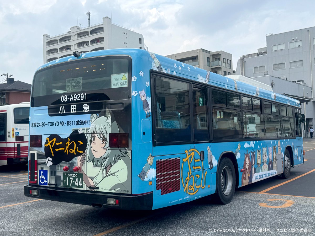 [情報] 尼古喵喵x 小田急巴士 合作