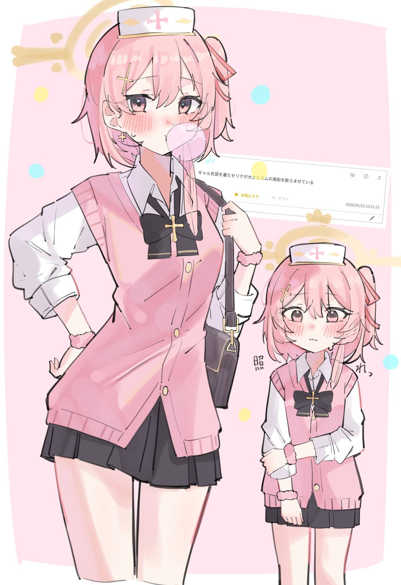 [蔚藍] 辣妹小護士