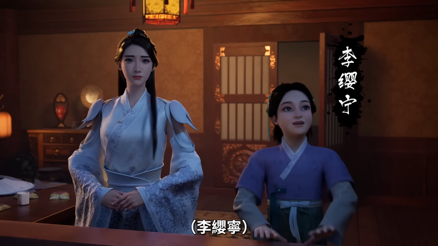 [閒聊] 凡人修仙動畫組把李纓寧做的那麼漂亮