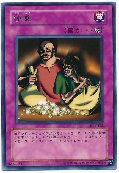 [閒聊] 現在還有人會用(便乘)嗎