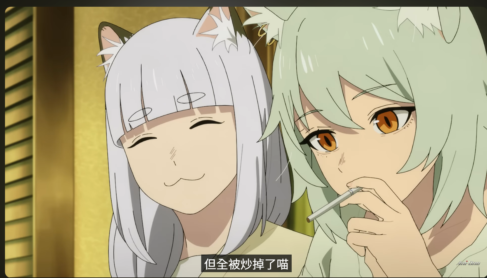 Re: [尼古] 真的沒有適合菸貓的工作嗎