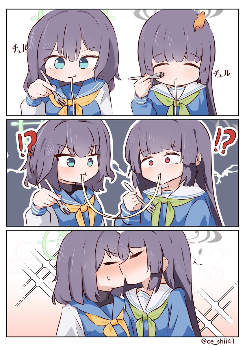 [蔚藍] 咲希和美優