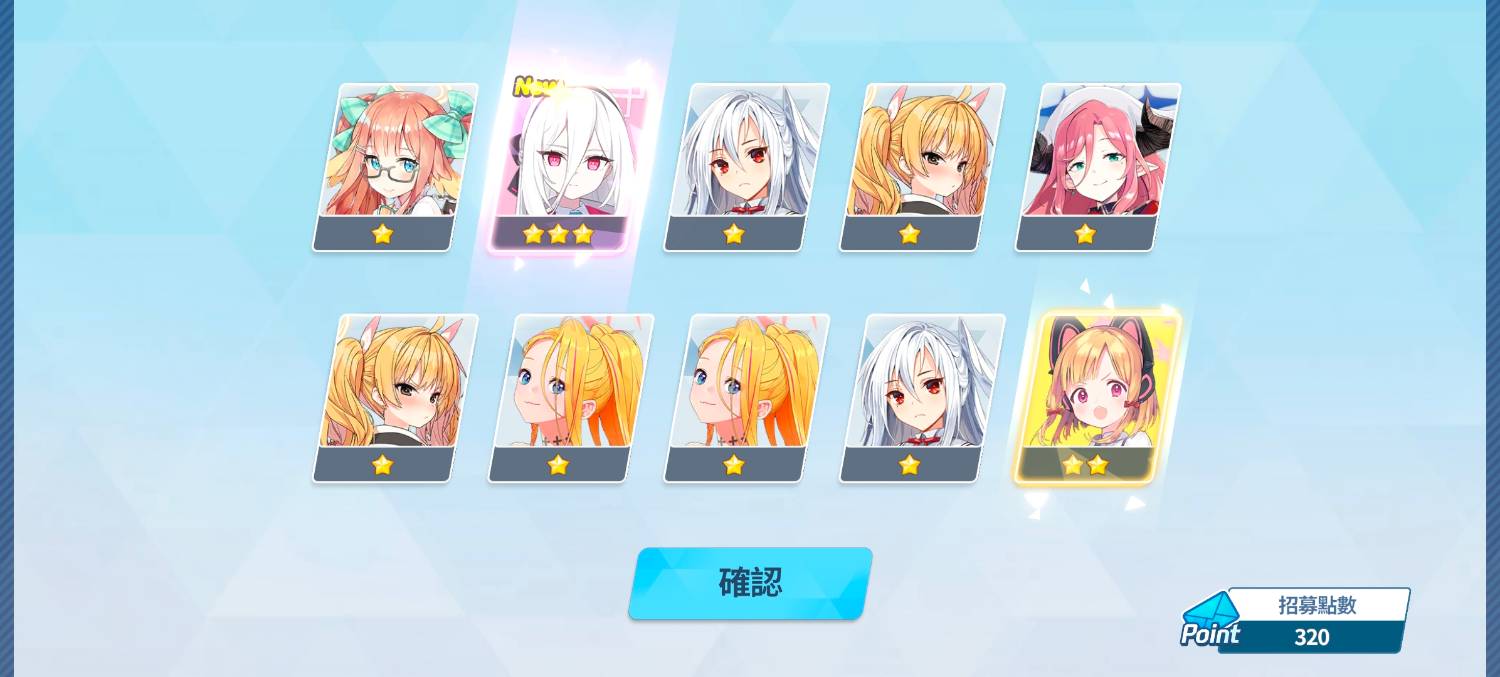 [蔚藍] 愛麗絲 妳不乖！！！