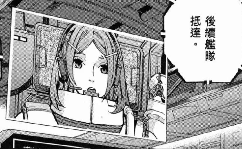 [閒聊] 駕駛員是不是很容易跟通信員好上？