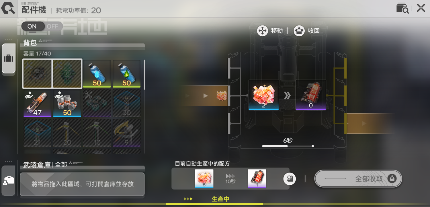 Re: [終末地] 這次的灼銅也太麻煩...