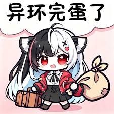 Re: [異環] 陸服公告 真紅優化