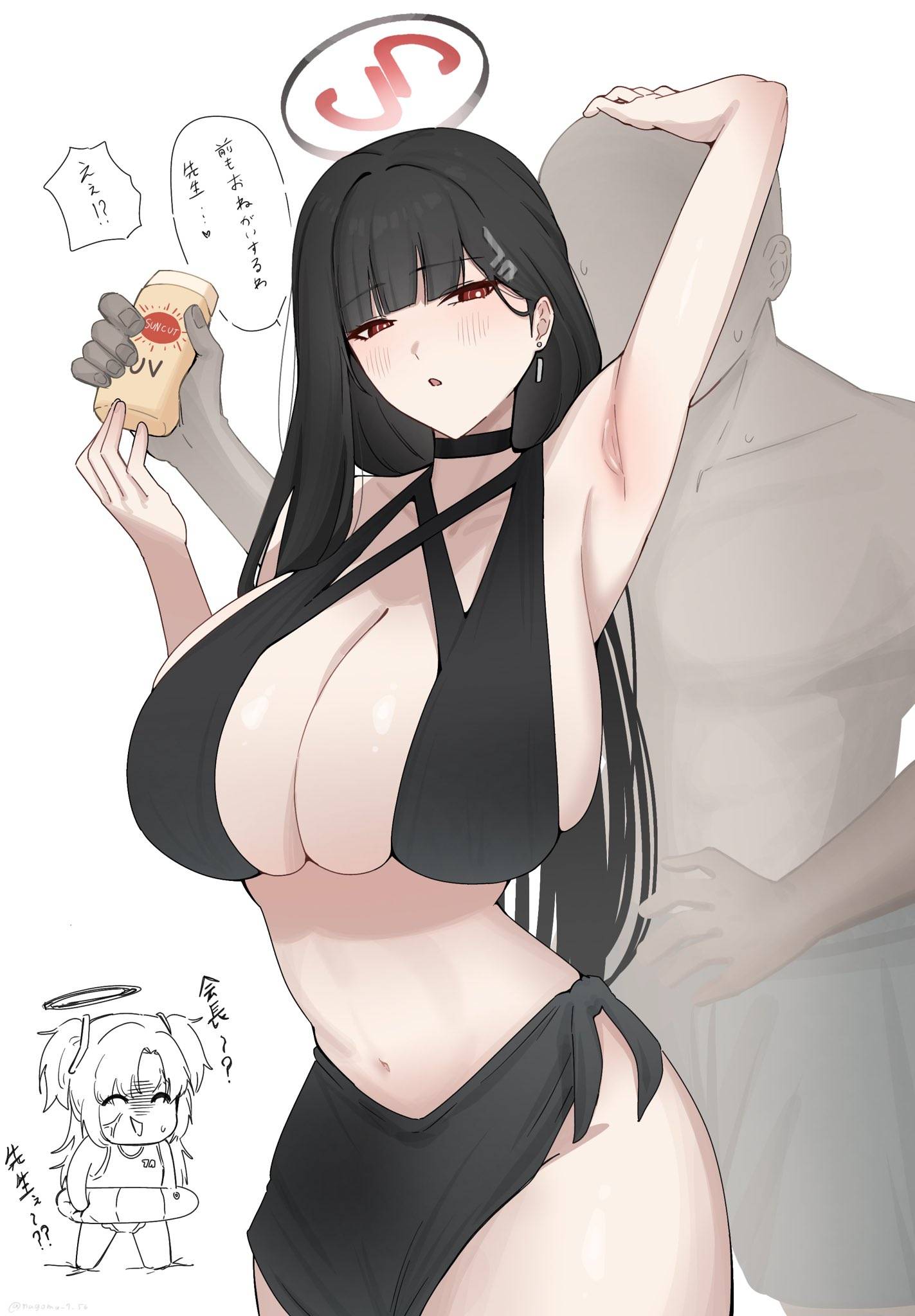 [蔚藍] 哇幹 幫莉央塗防曬乳