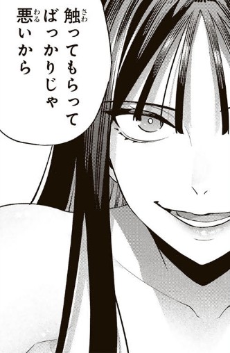 [閒聊] 小手指同學 153 風格突變