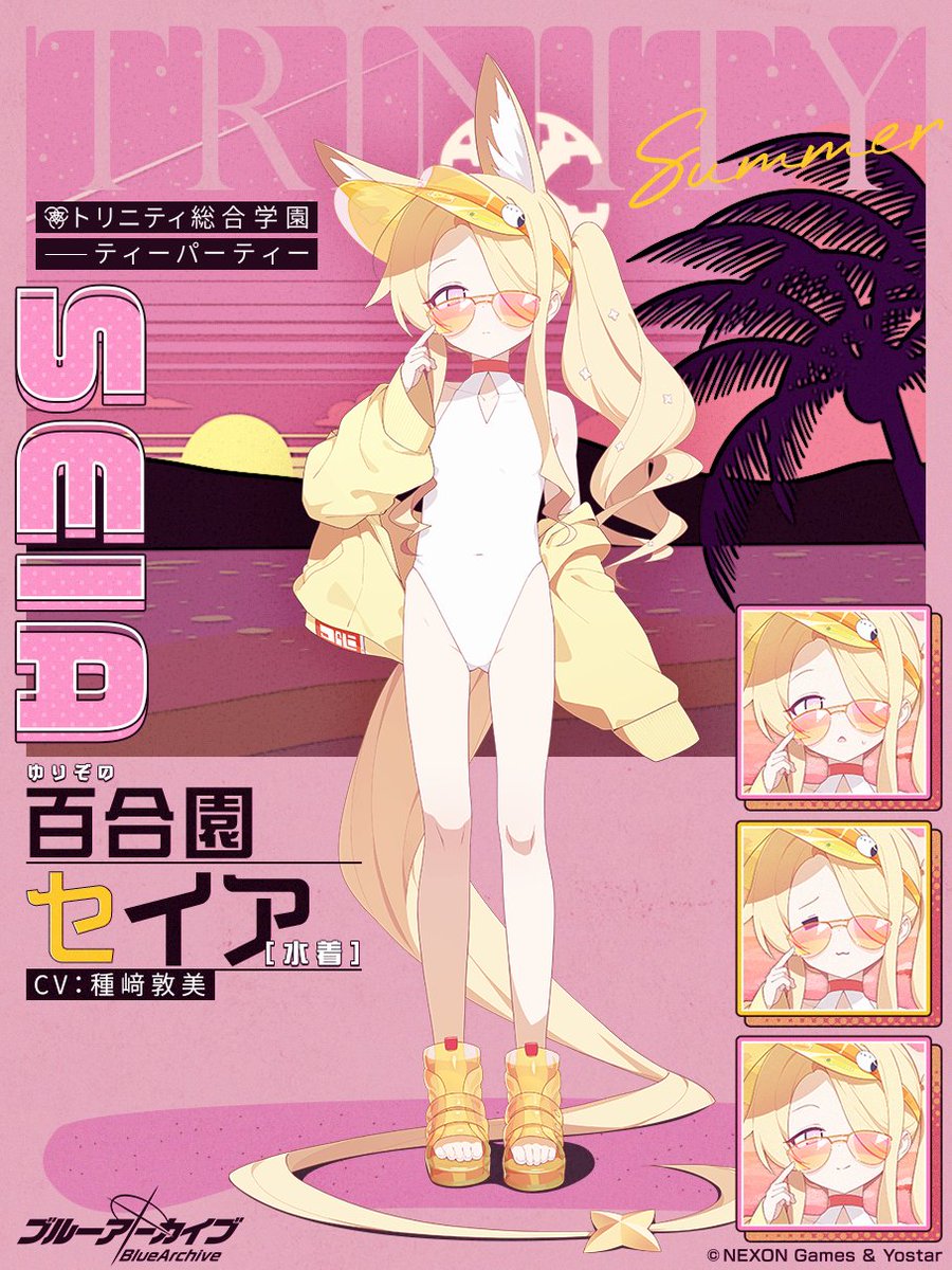 [蔚藍] 泳裝FOX
