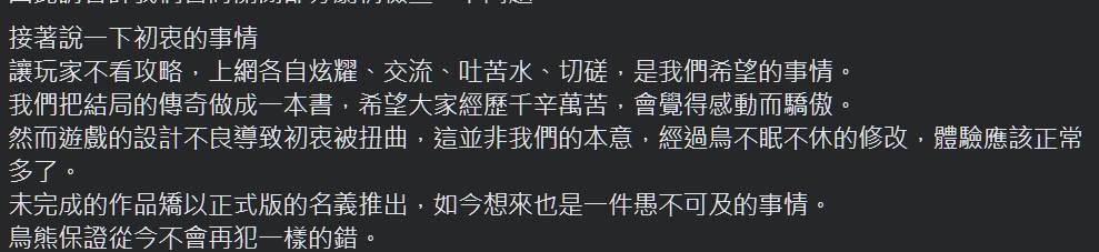 [閒聊] 遊戲上市前，你們對活俠傳有期許過嗎？