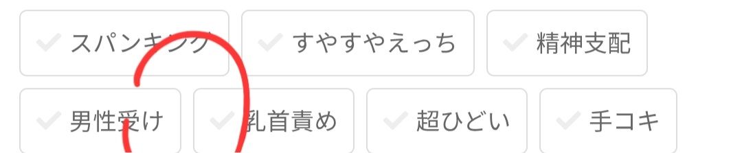 Re: [閒聊] 悲報 DLsite於部分作品限制海外IP