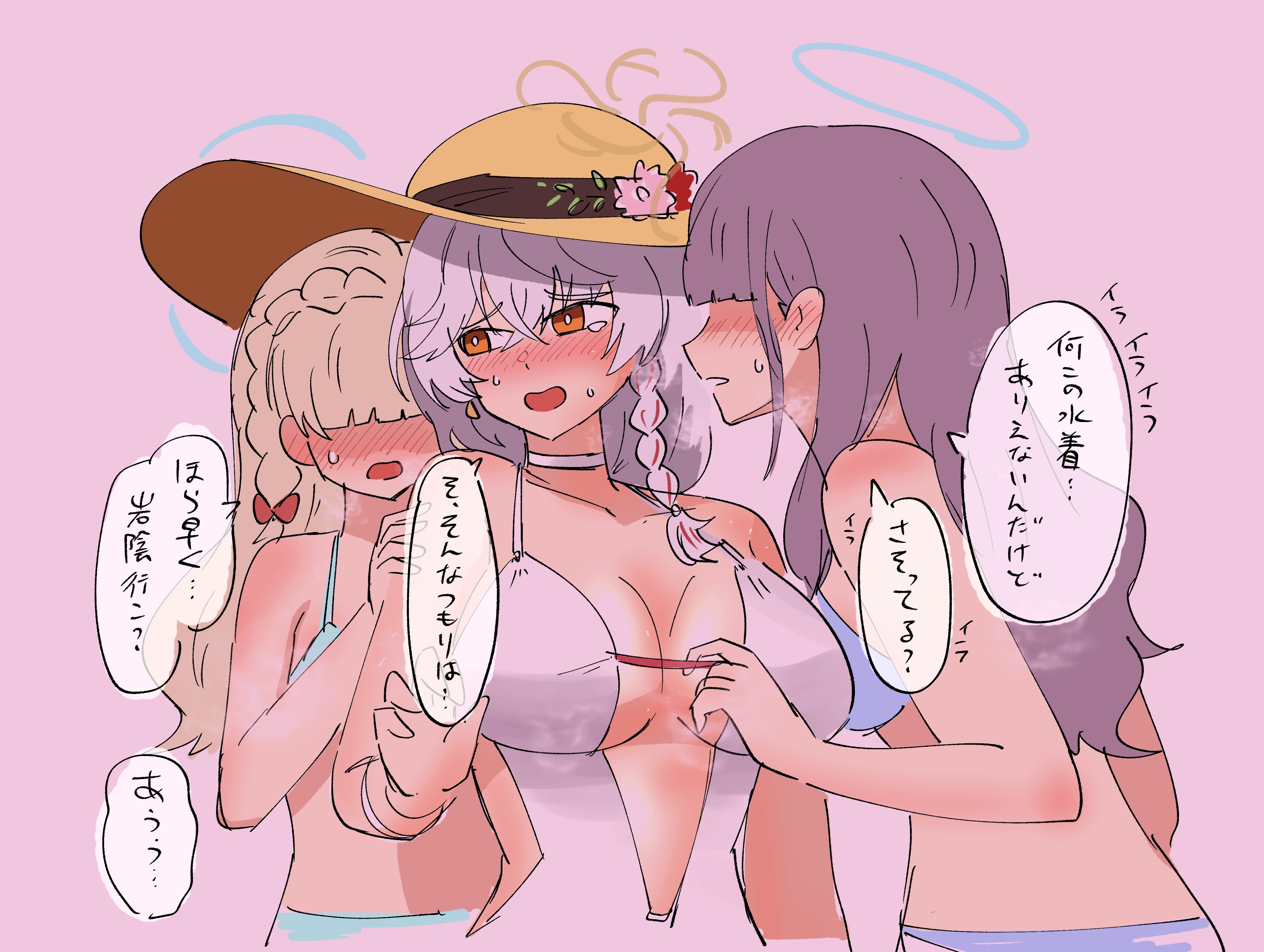 Re: [蔚藍] 泳裝繪梨&朋友們