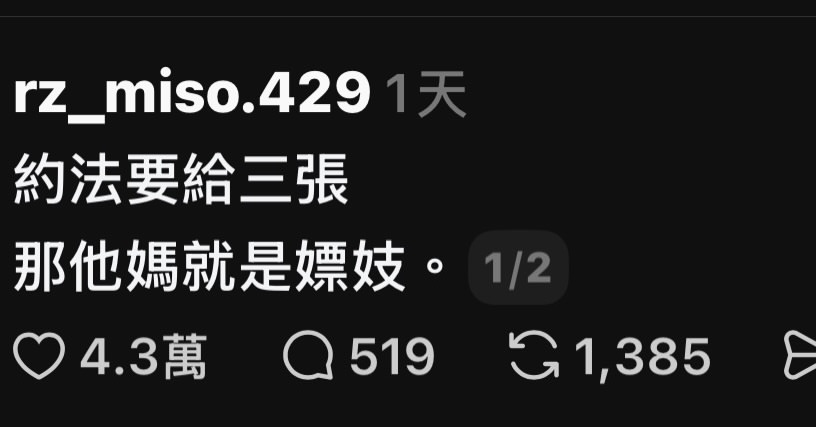 ？？？

#迷因 #搞笑圖片 #台灣迷因#台灣蒸糕笑