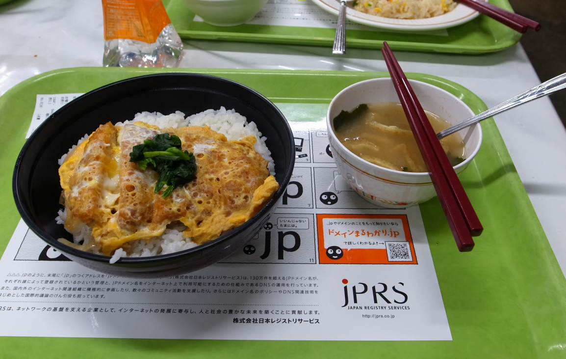 Re: [閒聊] 日本人對於外食一餐1000元的限制是制約？