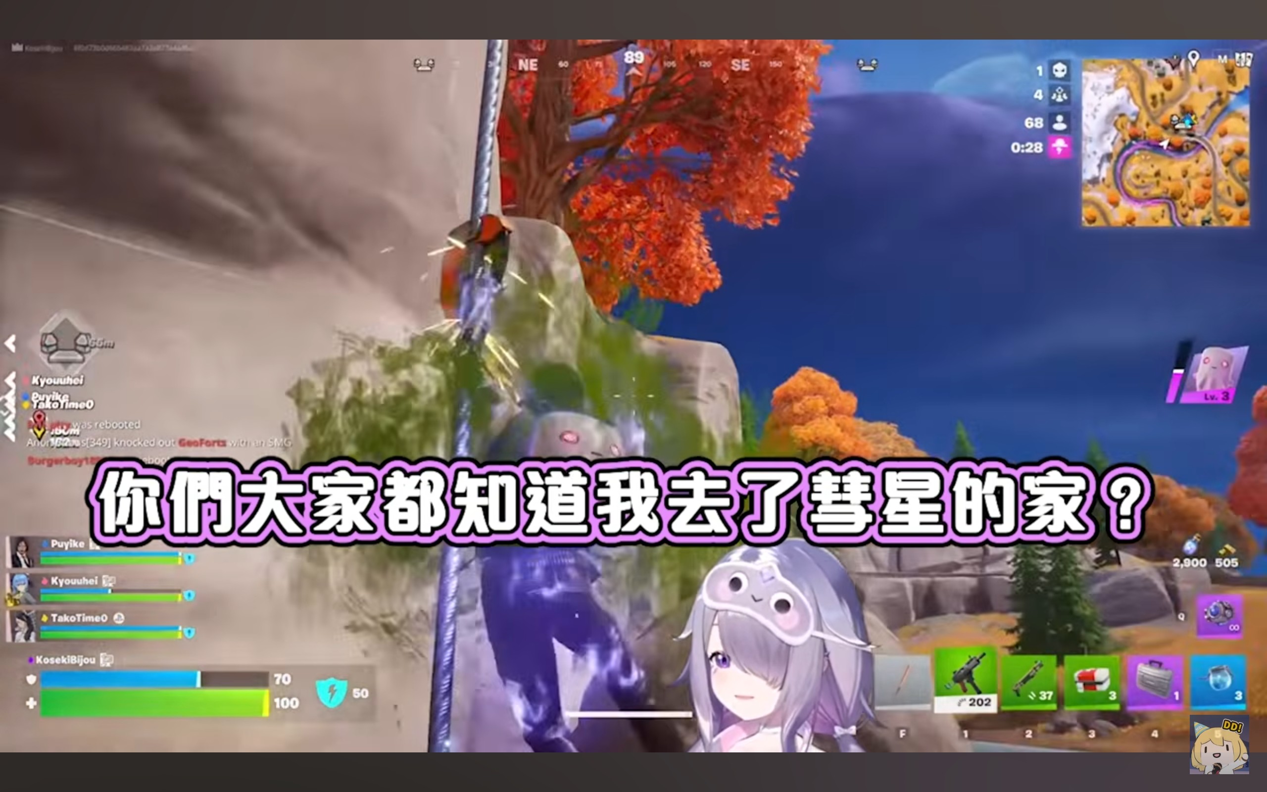 [閒聊] Biboo：35邀我們去Sui家 跟呼吸一樣自然
