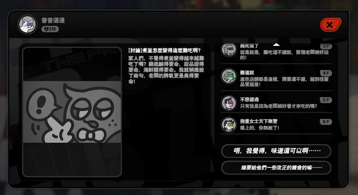 [討論] 連鎖的餐廳開久了味道變平凡很常見嗎