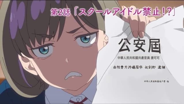 [閒聊] 上海姑娘可可跟寶島灣姐景嵐能當朋友嗎？