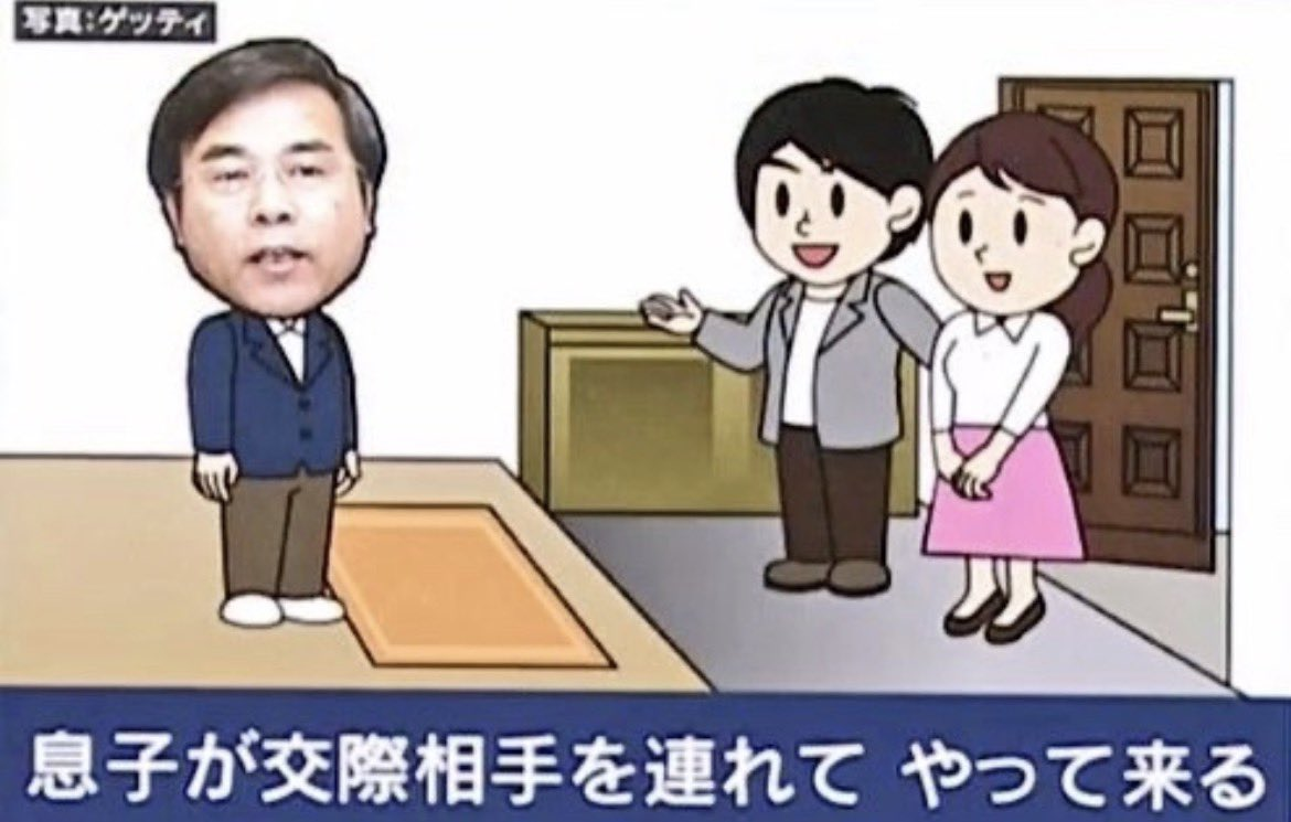[閒聊] 現實中還真的有爸爸NTR兒子喔？