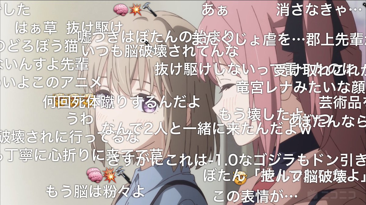 [分享] 上伊那牡丹10 nico彈幕