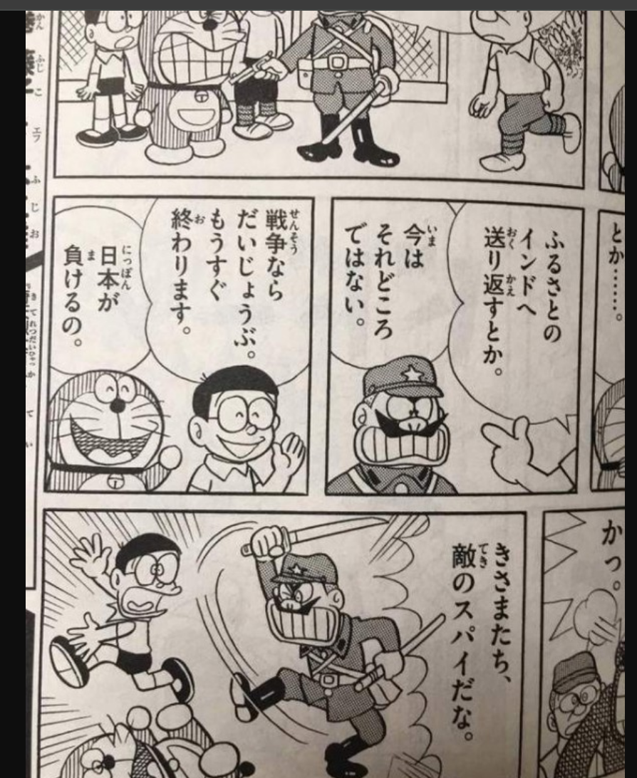 Re: [閒聊] 黑白妹妹 的作者 辱華了