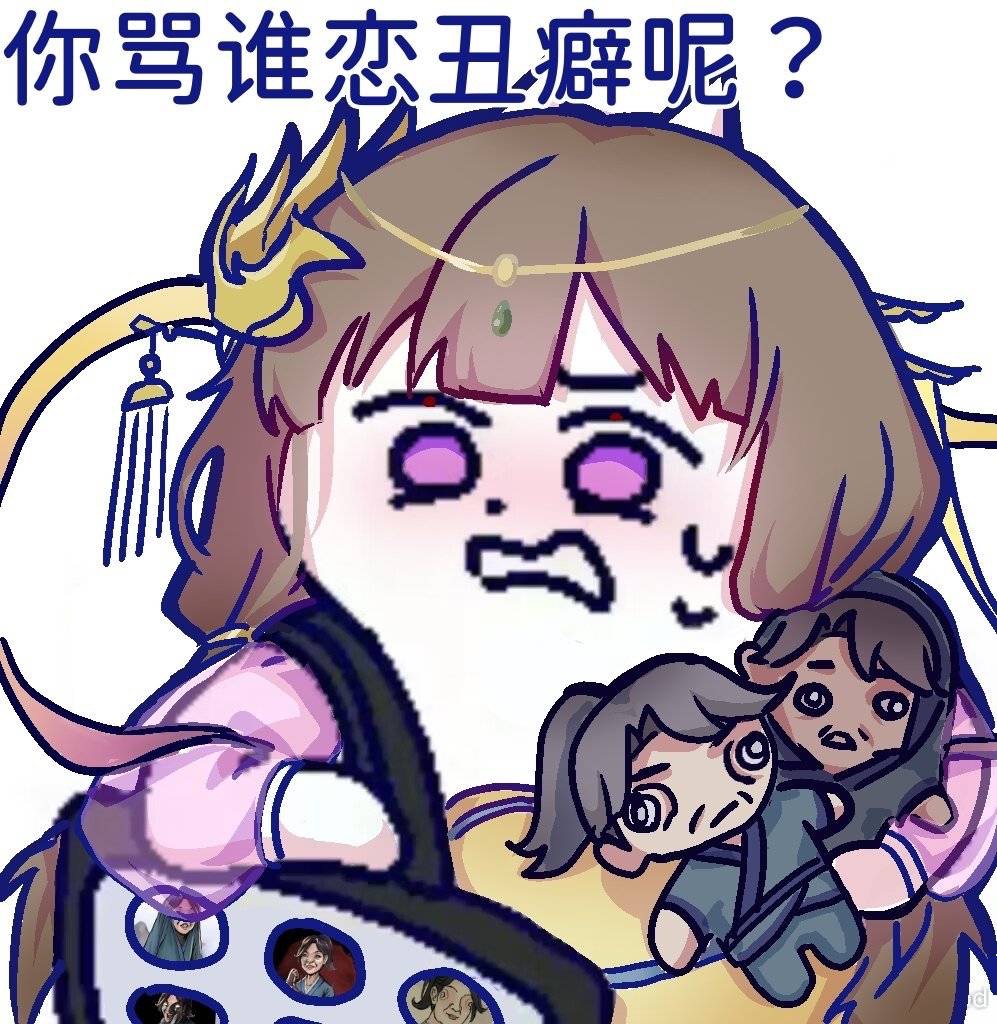 [活俠] 瑞杏是嫉妒魔女嗎？(有雷