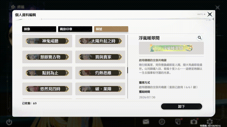 Re: [鳴潮] 如果讓你自選三隻6+1