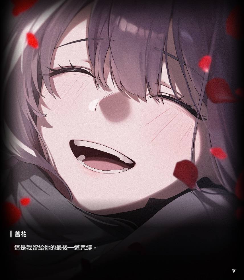 Re: [妮姬] 救贖 我蓮美如畫
