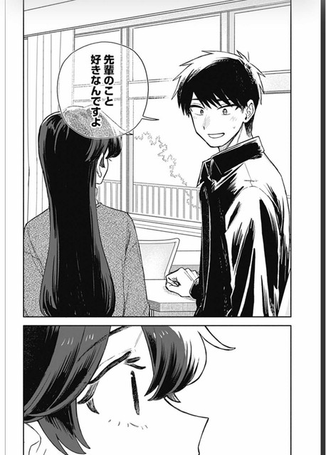 [閒聊] 渣女要幸福/渣女沒渣報 100話 勝負揭曉