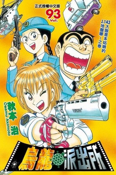 [閒聊] 京都東京就很像台灣的南部人北部人嗎？
