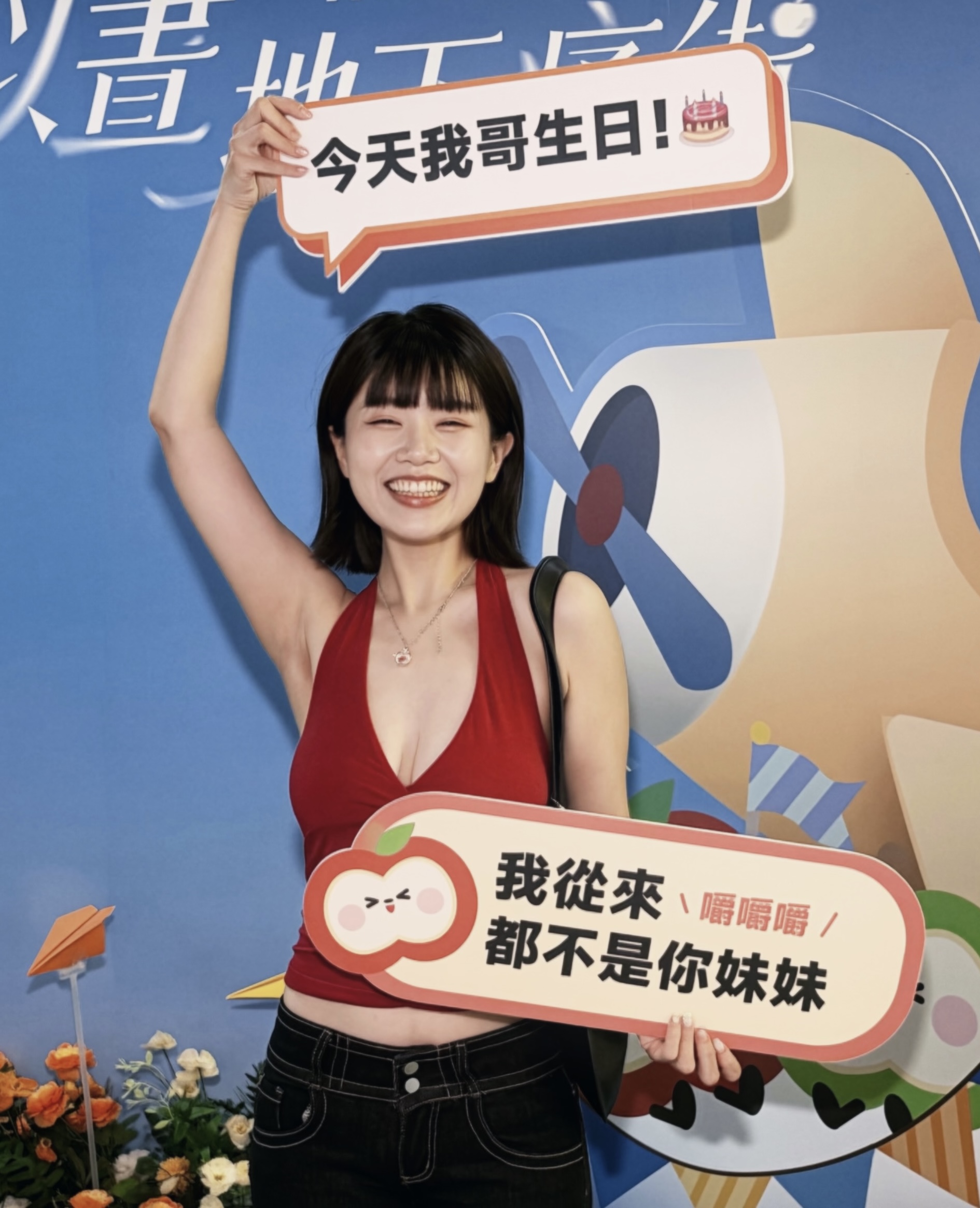 [正妹] 公主魚to.fish