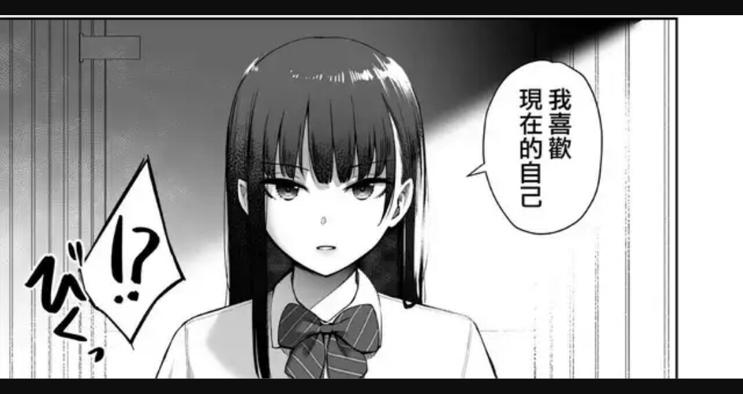 [26春] 我喜歡現在的自己
