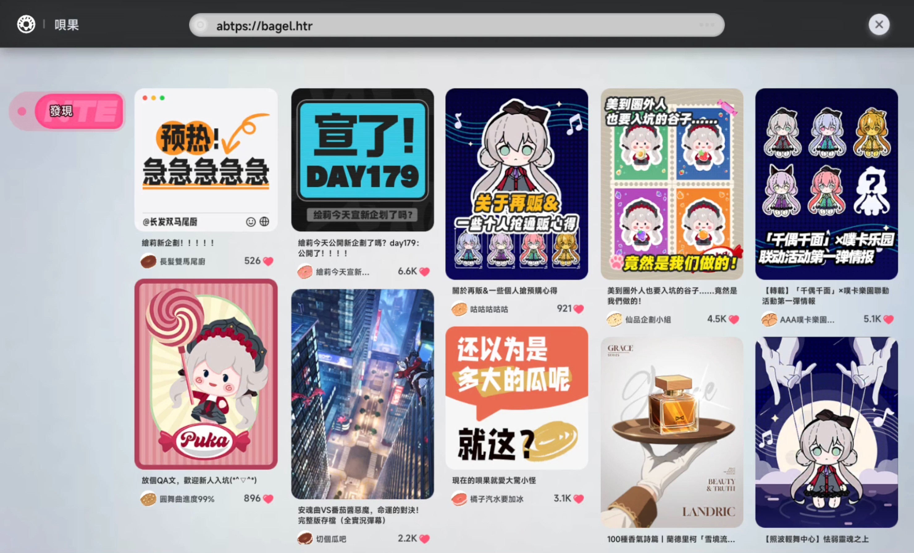 [異環] 原來殘星會會長在異環也很有人氣