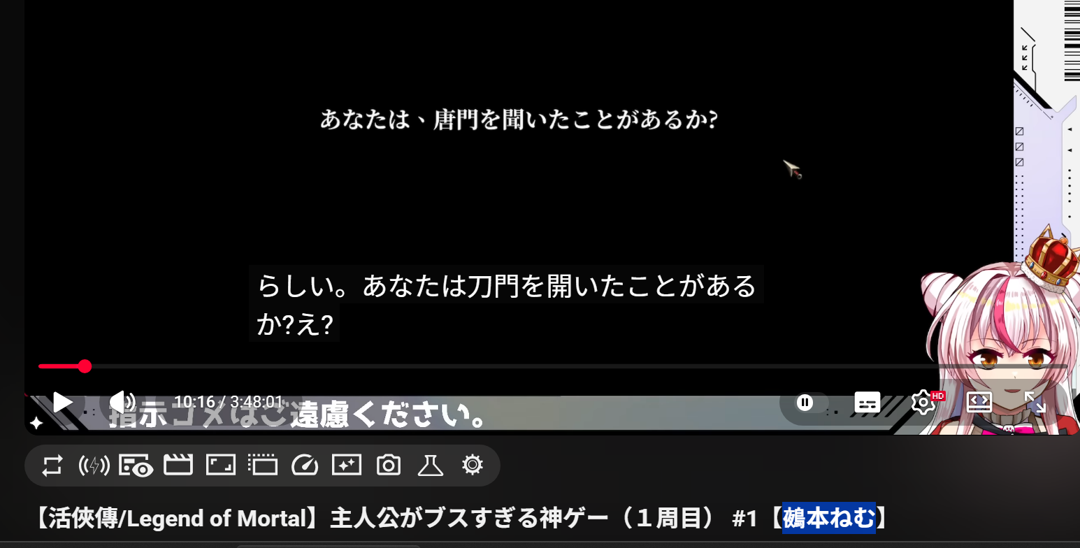 [活俠] 日本vtuber開頭誤解