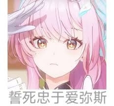 [鳴潮] 剛出道就拿下四冠王
