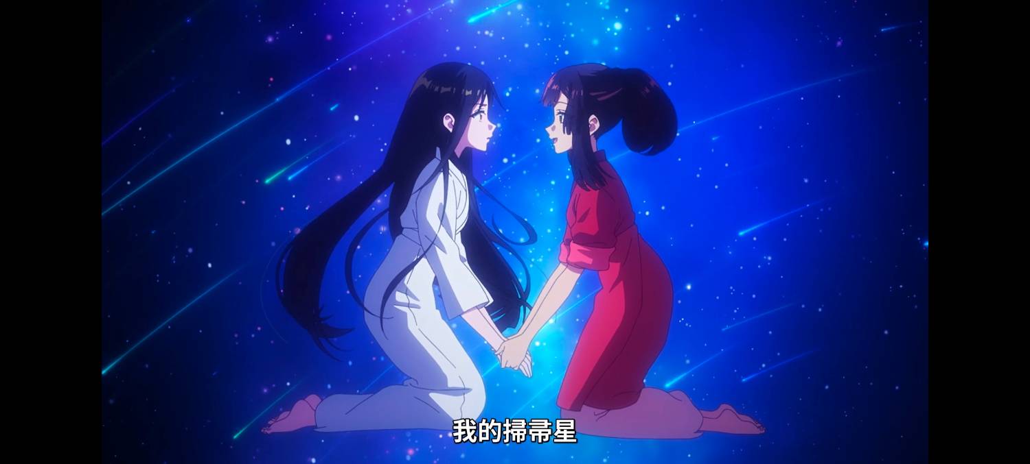 Re: [26夏] 不才惡女 04 有點慢