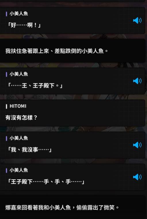 [妮姬] 防火防盜防閨蜜