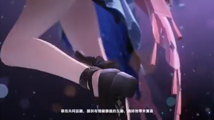[鳴潮] 以防你不知道 婭婭的鞋底也很精緻