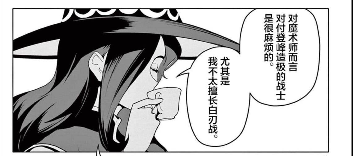 [閒聊] 魔導王的門徒也要進戰士版本了嗎