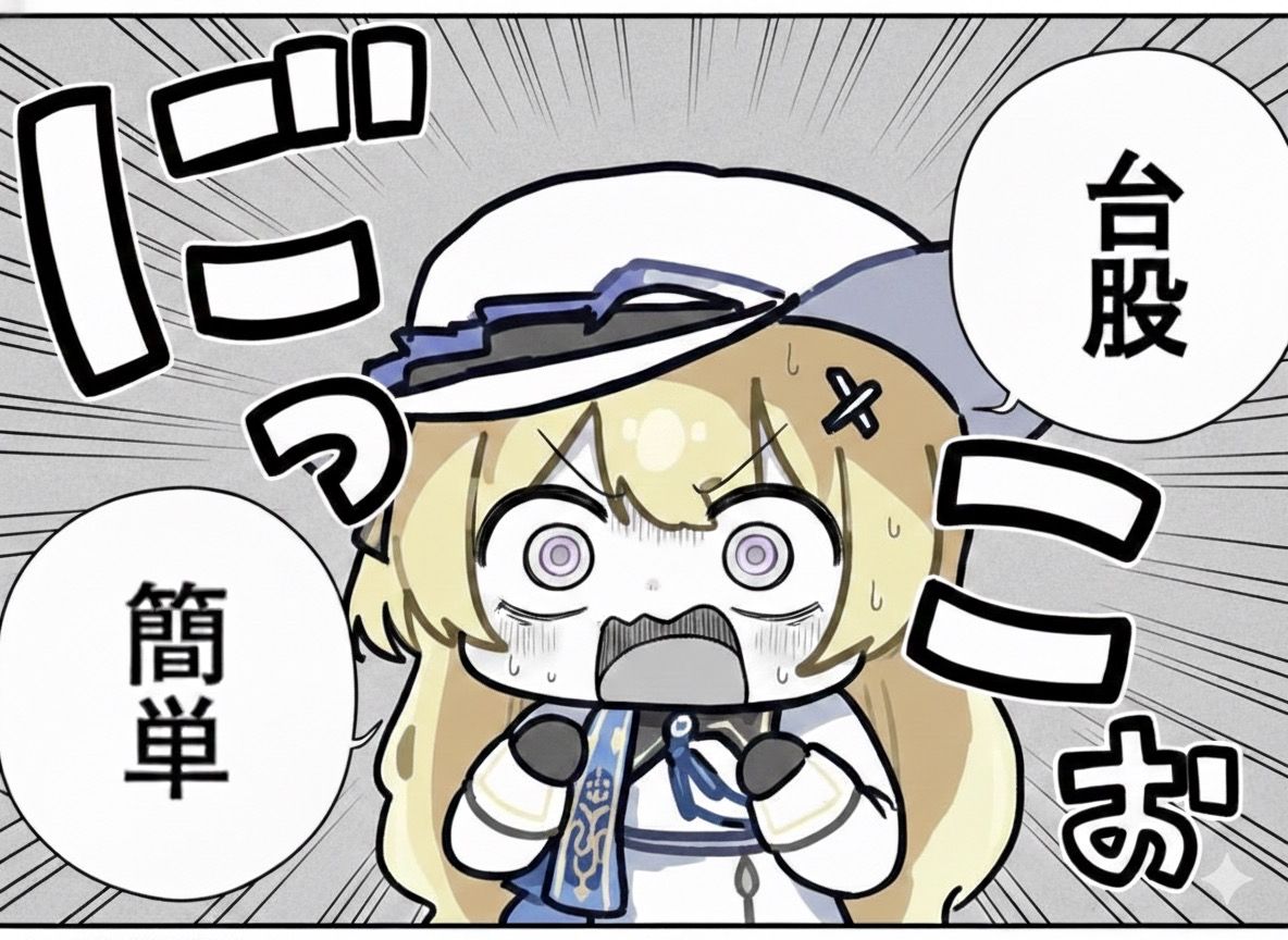 [閒聊] 菲比今天會怎麼面對股市