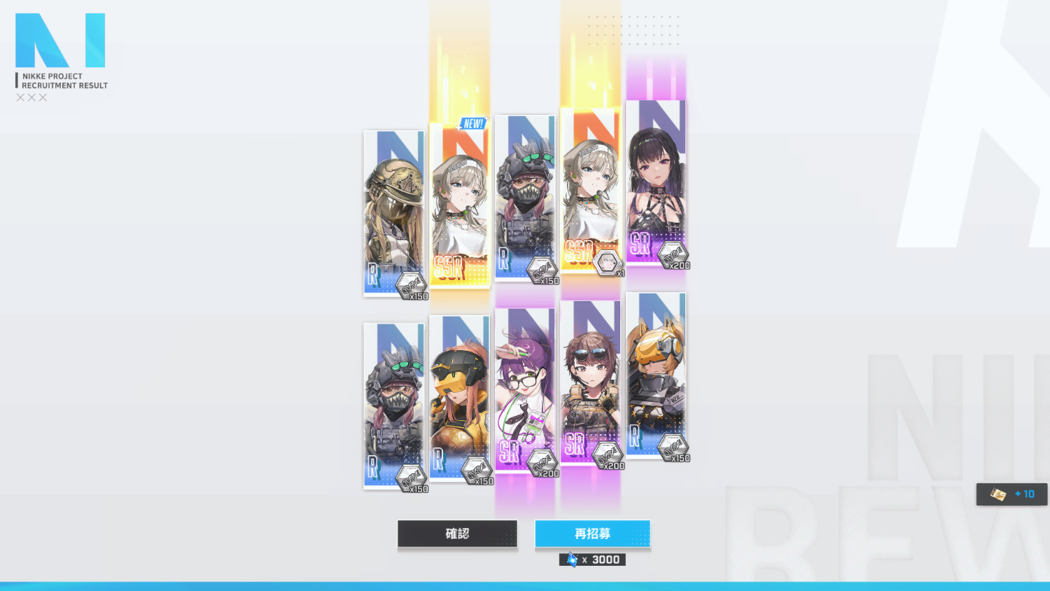 [妮姬] 普利卡普莉卡普莉卡