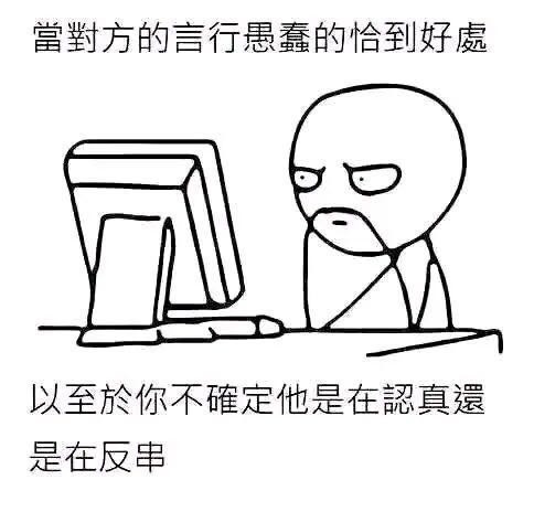 Re: [討論] 蔡易餘FB 兒少權法 動漫工會 ACGN協會