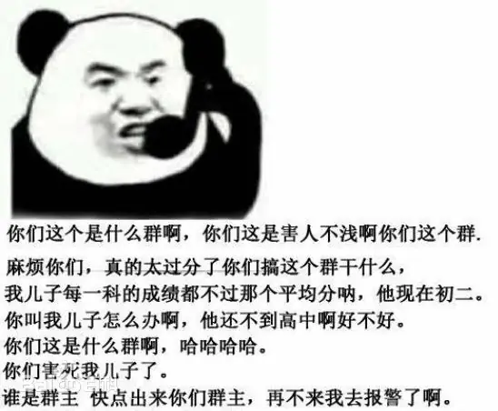 [閒聊] 一名父親對米哈游/騰訊/網易/37娛樂提告
