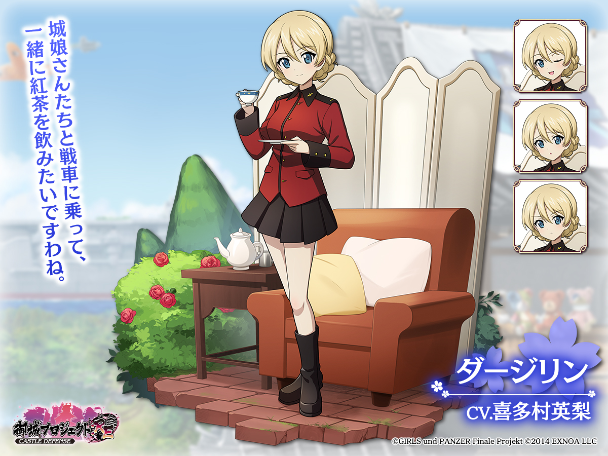 [閒聊] 御城收藏 大洗女子學園艦