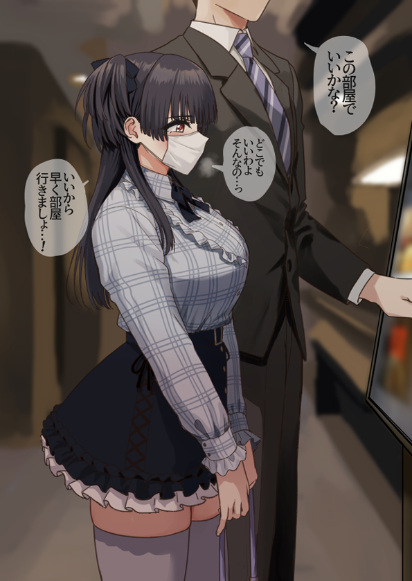 [ＳＣ] 非常誠實的冬優 愛冬優