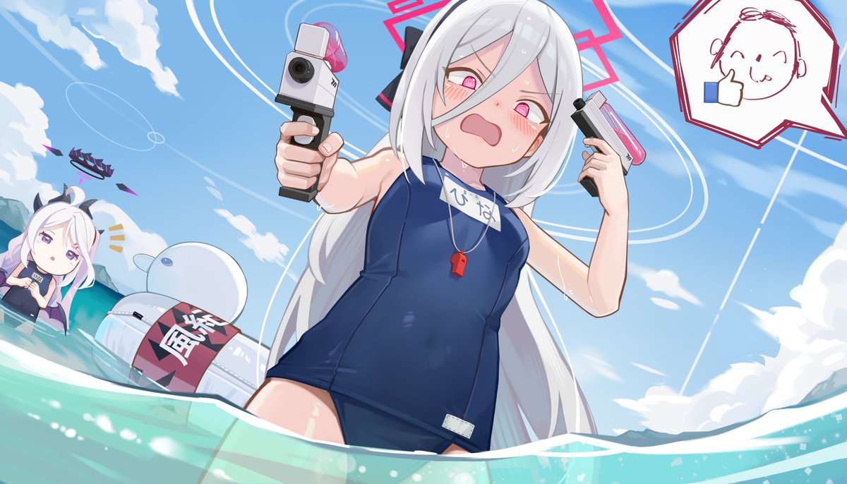 [蔚藍] 雜圖