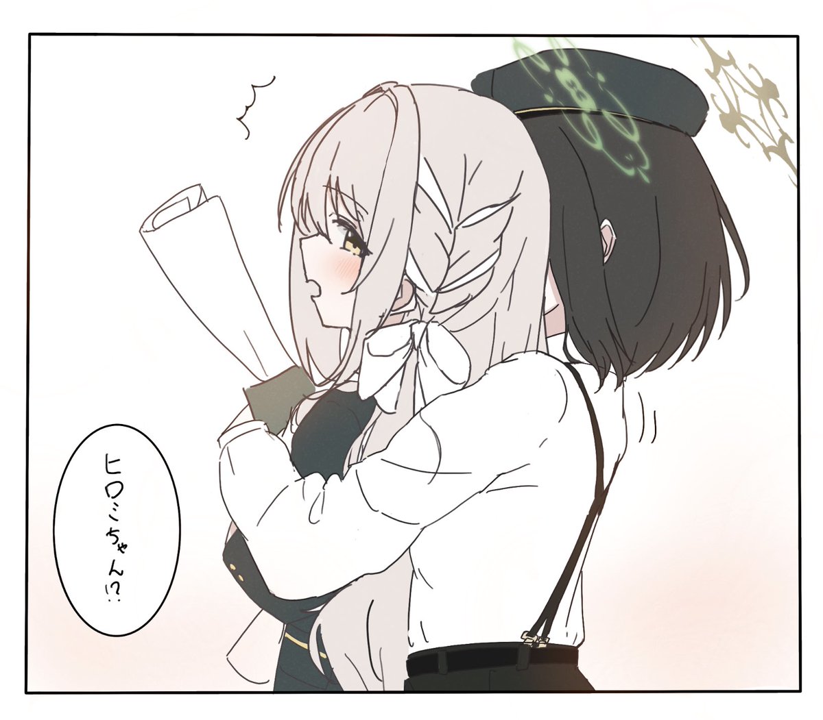 [蔚藍] 美代和裕美